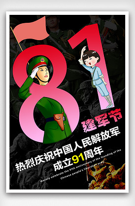 凤舞红尘 产品图片