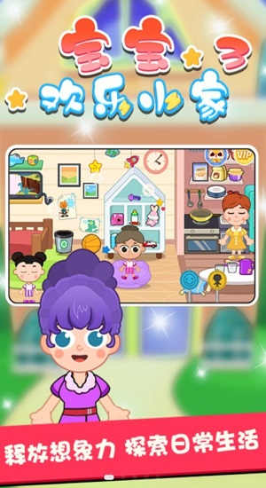 冰雪奇缘2 相关产品