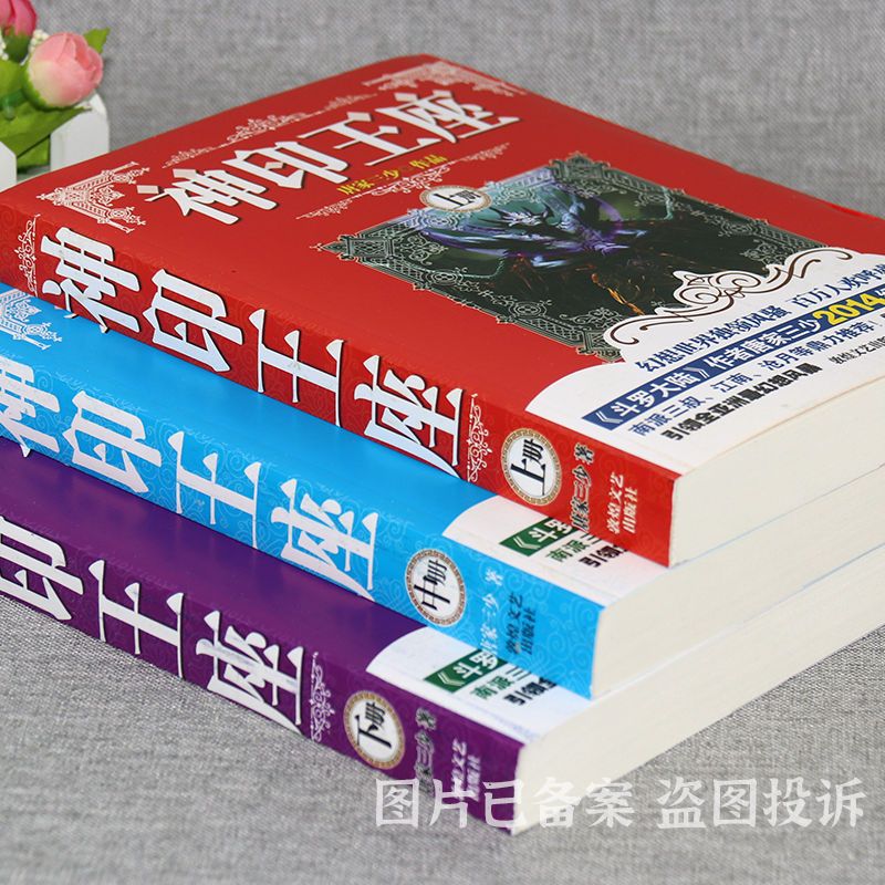 古镇情缘 产品主图