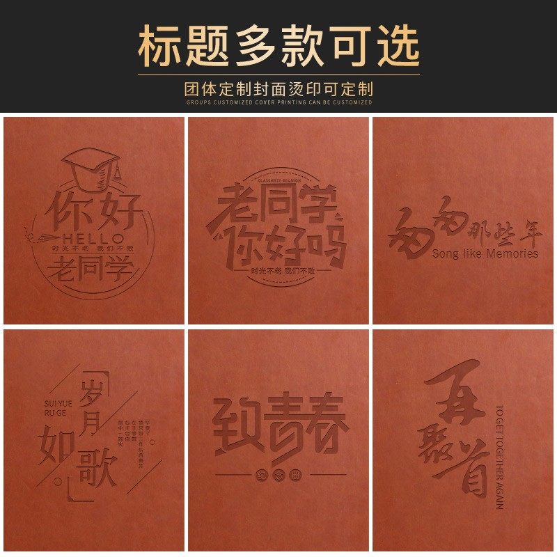 冷血悍将 相关产品