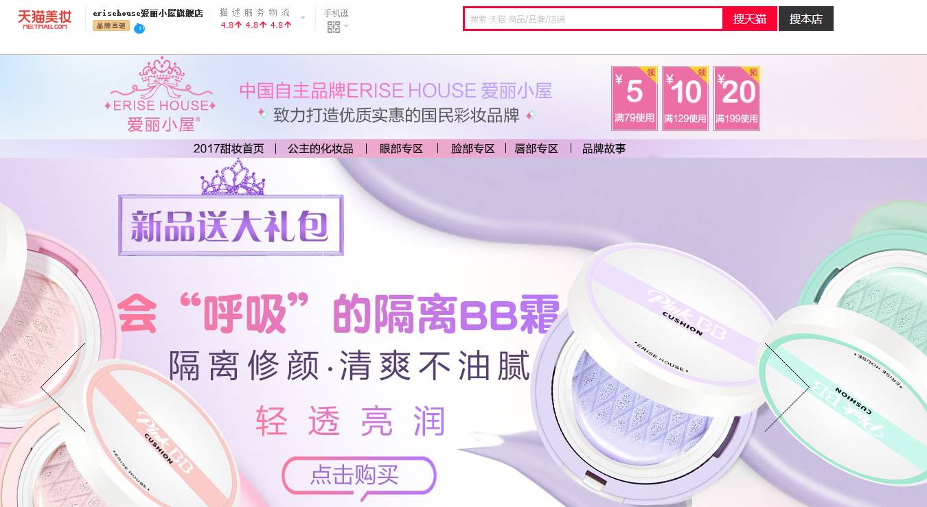 伊比萨 相关产品