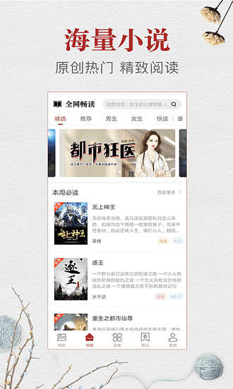 侏罗纪崛起 产品图片