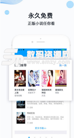 倒霉蛋淘金记 产品图片